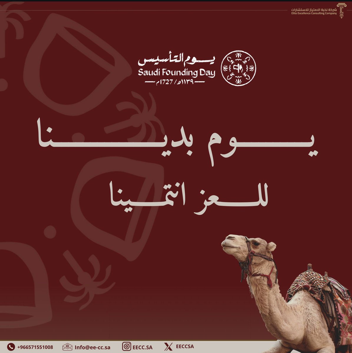 eeccsa tweet picture