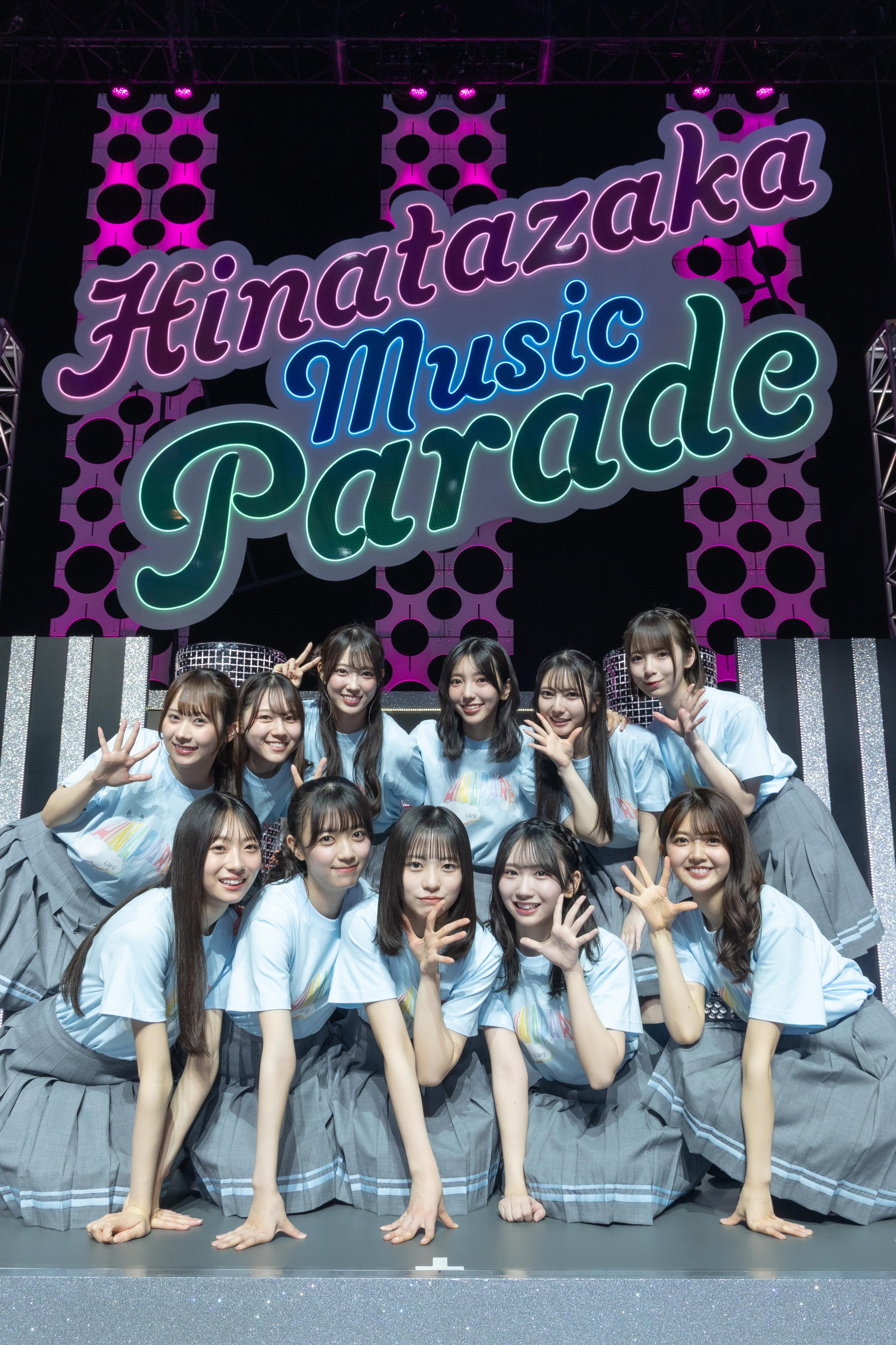 【未再生品】『日向坂ミュージックパレード』Blu-ray BOX第1巻 ひなパレ 新・日向坂ミュージックパレード Blu-ray BOX | 日テレポシュレ本店