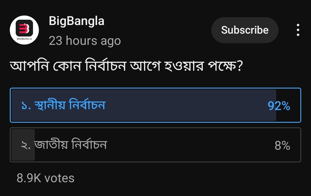thebdwarrior's tweet photo. চাচা এ আমি বিশ্বাস করি না। https://t.co/UGh73ClwvP