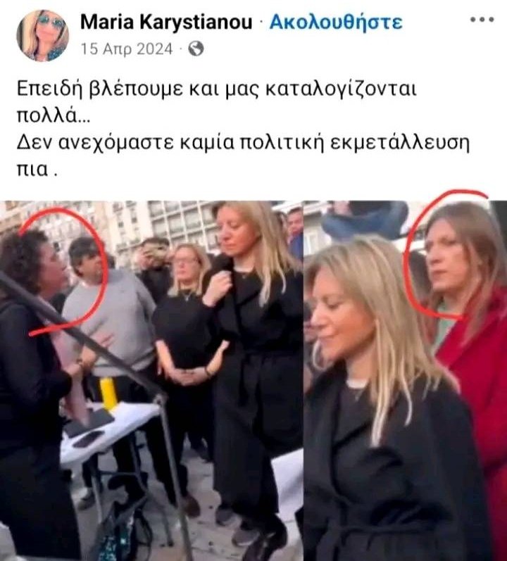 spiros.atene tweet media