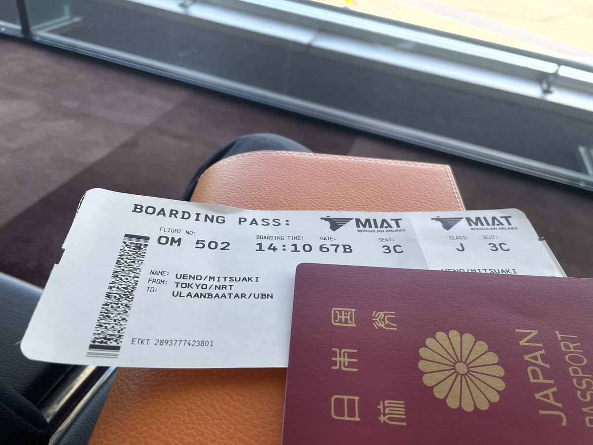 Бид зөвхөн Монголчуудад зориулсан жуулчны хөтөч болон виз мэдүүлэх үйлчилгээг эхлүүлж байна. Хэрэв та Японд очихыг хүсвэл бидэнтэй холбогдоорой.

Мөн Монголын аялал жуулчлалын компаниудтай хамтран ажиллаж байгаа тул бидэнтэй холбогдоно уу.