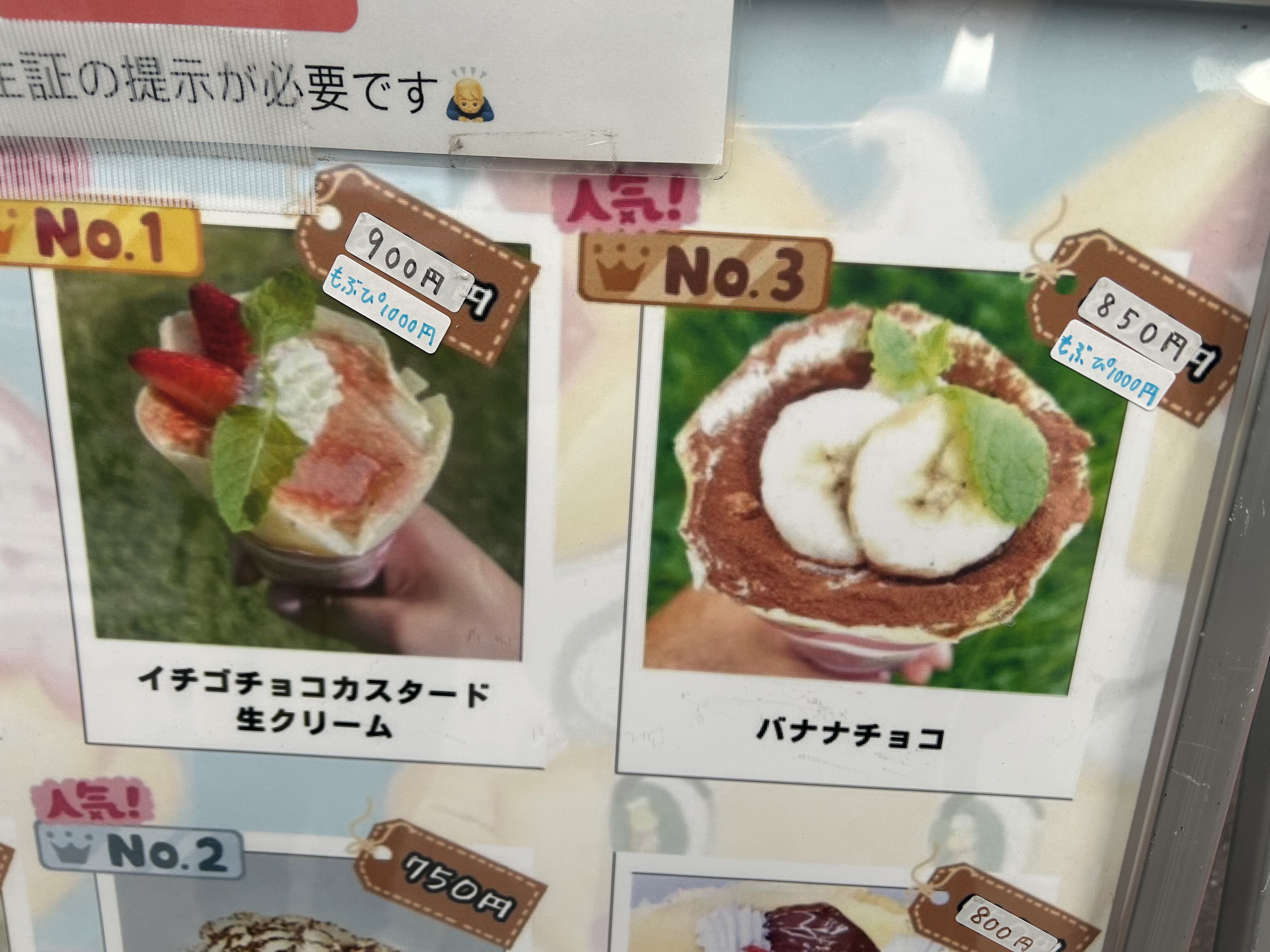 クレープ様 CREPE STAND SAK （クレープスタンド サック【旧店名】SAK CREPE