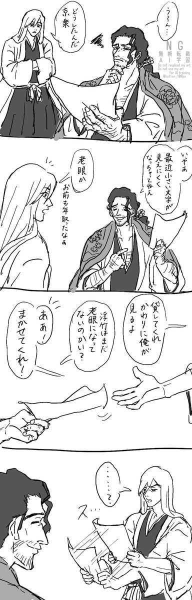 京浮