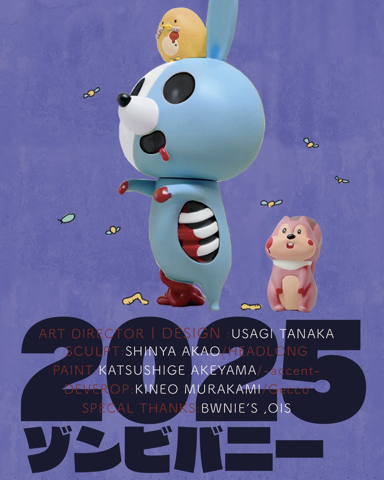 ロビーくん　ロビーザラビット スーベニールVer.　サイレントヒル　タナカウサギ サイレントヒル3』国内限定480体となるロビー君“グリーンVer