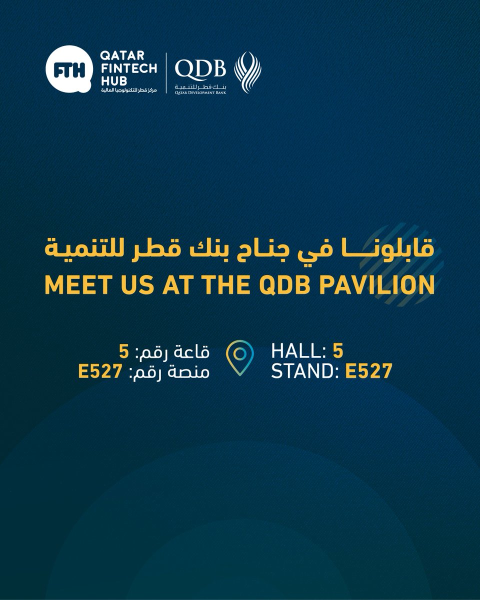 Qatar FinTech Hub tweet media