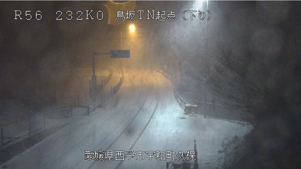 mlit_oozu's tweet photo. 2025.2.23(日) 22:05時点 
#国道56号 の状況です。 
最新の気象情報と道路交通情報にご注意ください。
#いのちとくらしをまもる防災減災　#四国地整 https://t.co/QaQLXJ0RRI