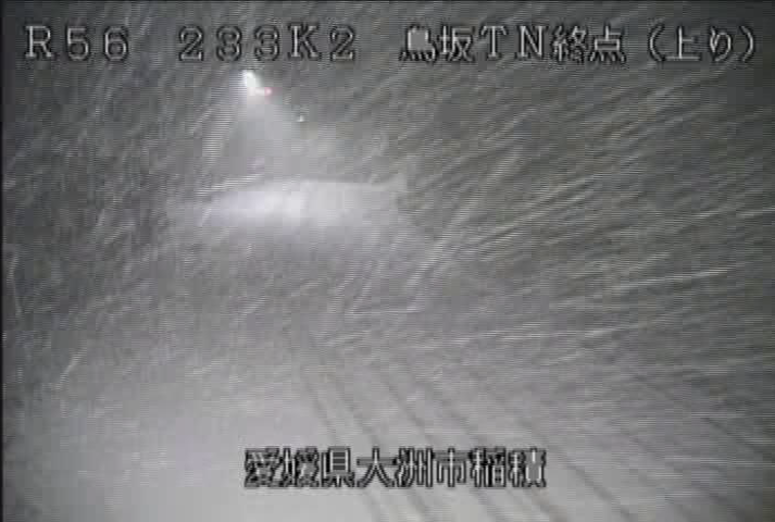 mlit_oozu's tweet photo. 2025.2.23(日) 22:05時点 
#国道56号 の状況です。 
最新の気象情報と道路交通情報にご注意ください。
#いのちとくらしをまもる防災減災　#四国地整 https://t.co/QaQLXJ0RRI