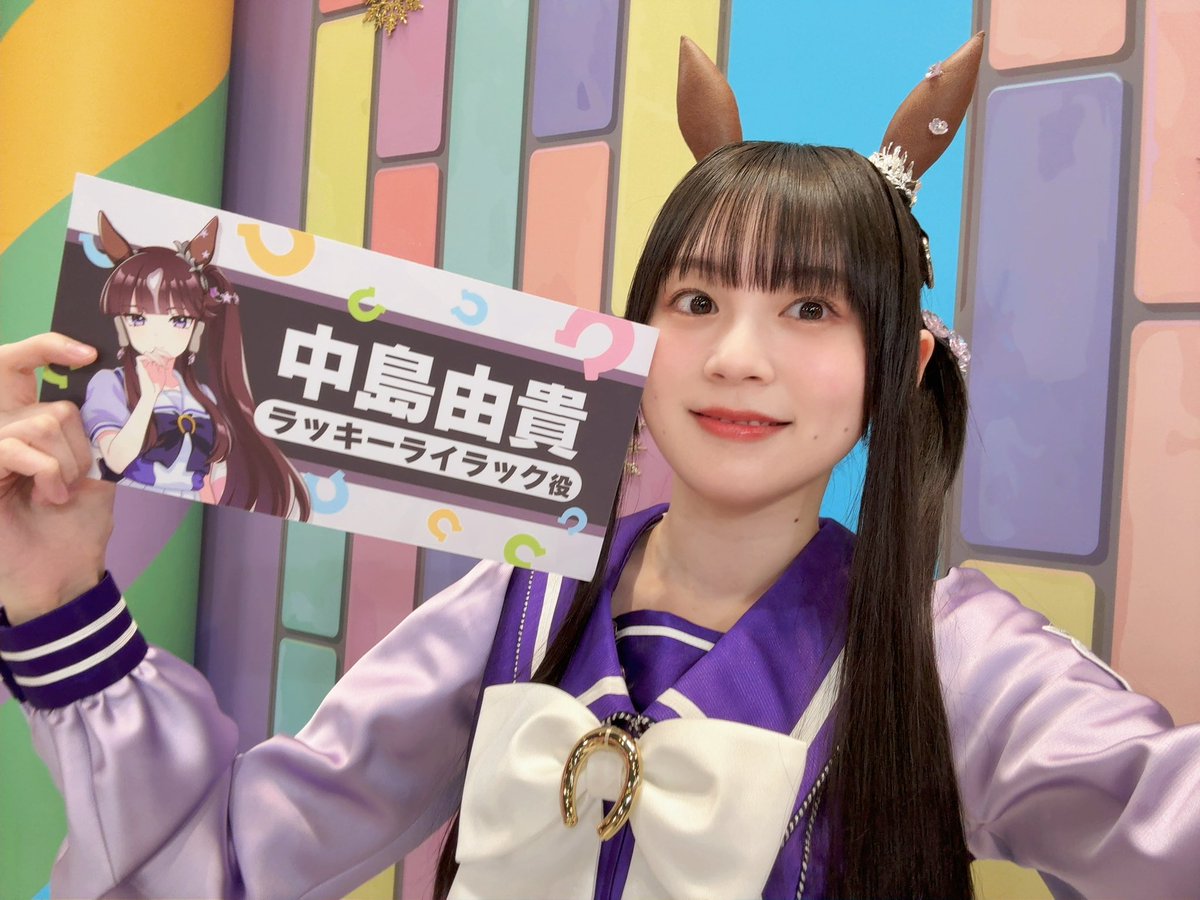 5/24 25「6th EVENT The New Frontier」 ラッキーライラックとして初