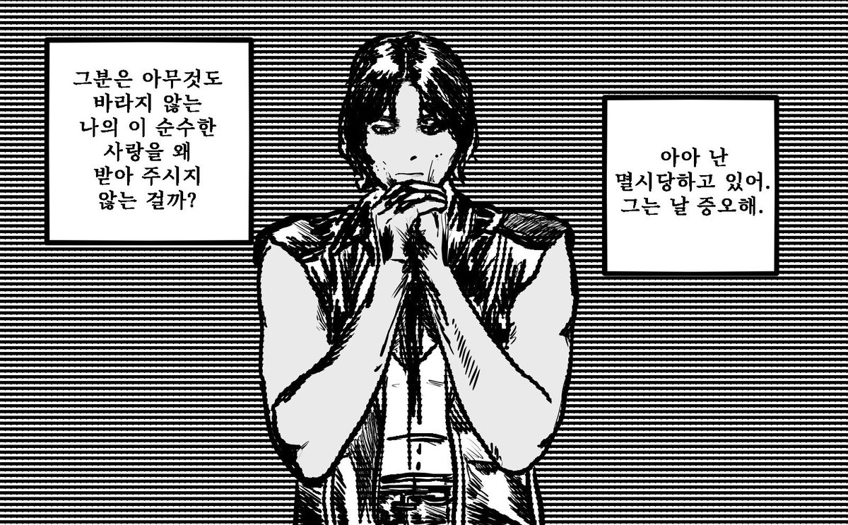 포스타입에 직소 만화(30p)를 업로드 했습니다.
posty.pe/tvjuk5