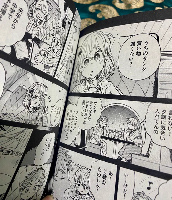 自分が作画した遠野いぬのひ先生(@toonoiii)原作の「手帳」も宜しくお願いします!
寄り添い、背中を押してくれるような優しいお話です。 
