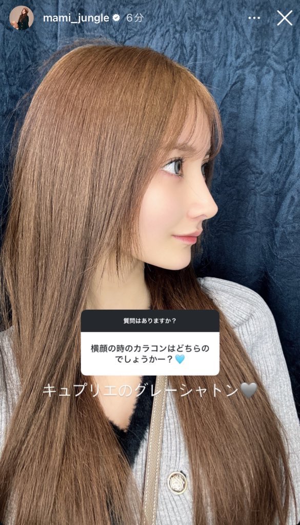 ジャングルまみちゃんのカラコンと身長体重✍🏻160cm40-42kgは本当に