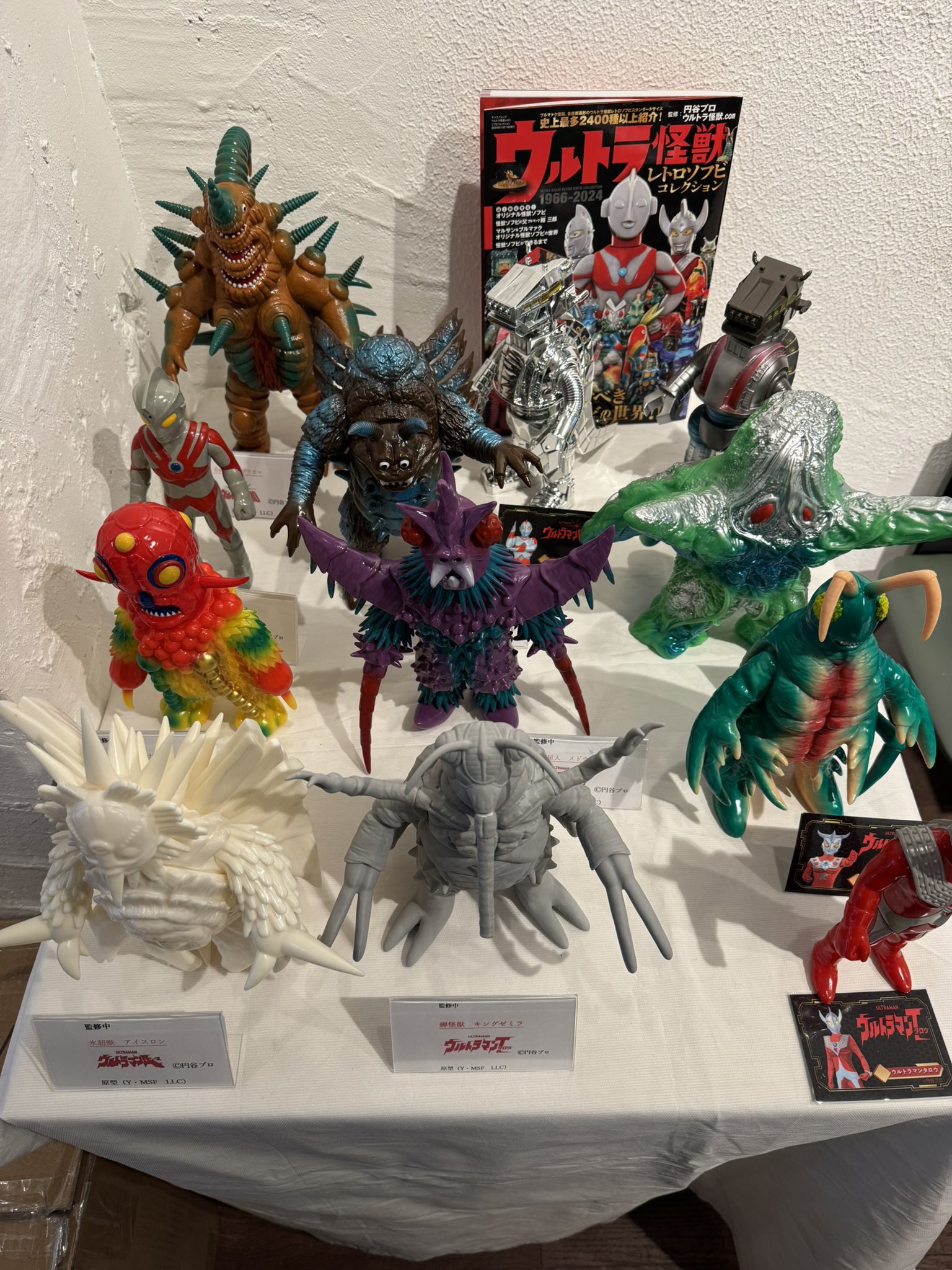 新品同様 ベアモデル トンダイル ソフビ ウルトラマンタロウ ウルトラ怪獣 新品同様 ベアモデル トンダイル ソフビ ウルトラマンタロウ