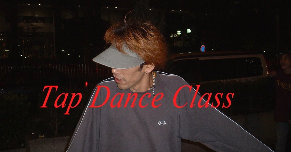 新しいTapDanceClassをオープンします。
（隔週の月2回☺️）

初心者でも、経験者でも！
来て頂いた方に合わせたレベルでやります。

詳細は又は下記の LINKから

3月は無料体験期間です。

連絡ちょーだい😊

note.com/tap_dancer_sho…