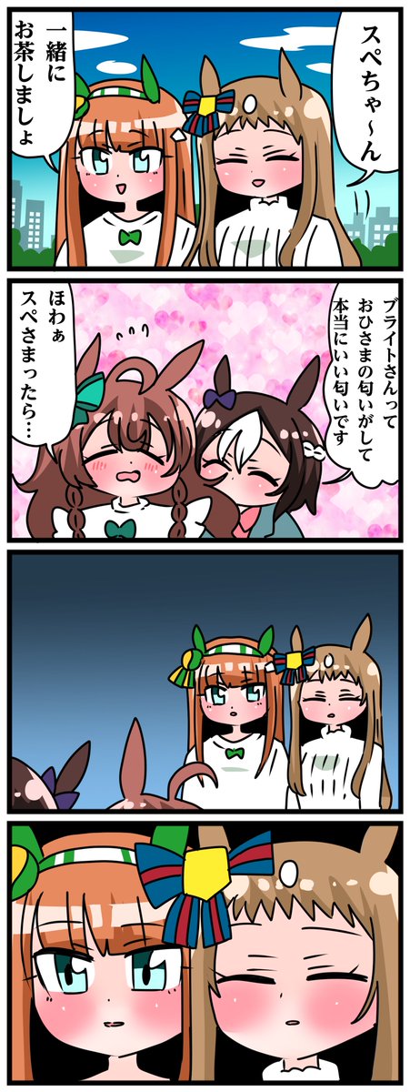 圖 渣男特別週