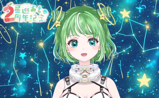 #星巡あも2周年  #あももももももあもさんの新衣装髪型も表情も衣装全体の構成もめちゃかわいいタイツ着てるから大丈夫は逆に大丈夫じゃない気がするわよ 