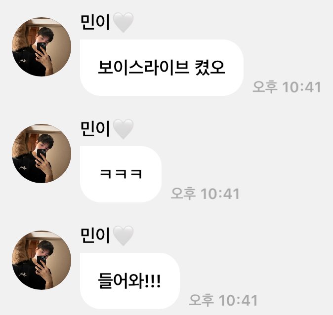 smispuppy's tweet photo. 맨날 ㅋㅋㅋㅋㅋㅋㅋㅋㅋㅋㅋㅋ 라이브할때마다 버블에 와서 홍보하는거 ㄴㅁ웃낌.... 인스타 게시물 올려도 맨날 스토리공유하곸ㅋㅋㅋㅋㅋㅋㅋㅋㅋㅋㅋㅋ 너가홍보안해도이미인스타알람떠서 다봣다고~~~~~😍😍😍😍😍😍 https://t.co/N0B1cG9LTj