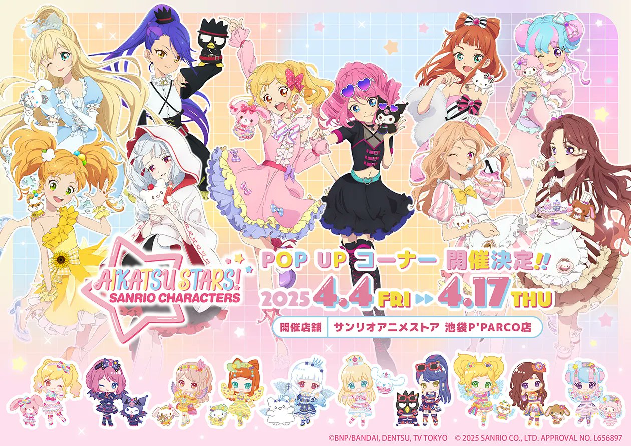 はなまるおばけ【グッズ情報】 on X: 