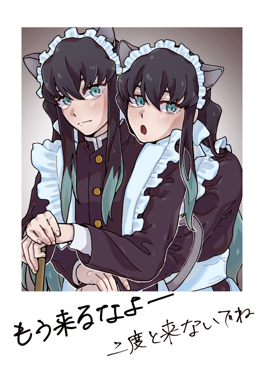 「⸒⸒⸒⸒ 」|ながみのイラスト