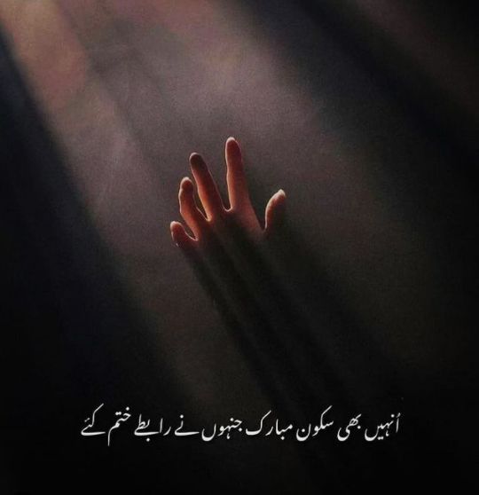 💔🥀💔
...............