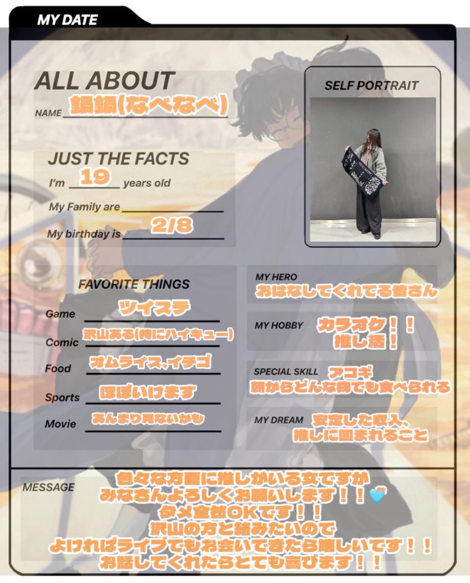 鍋鍋 tweet media