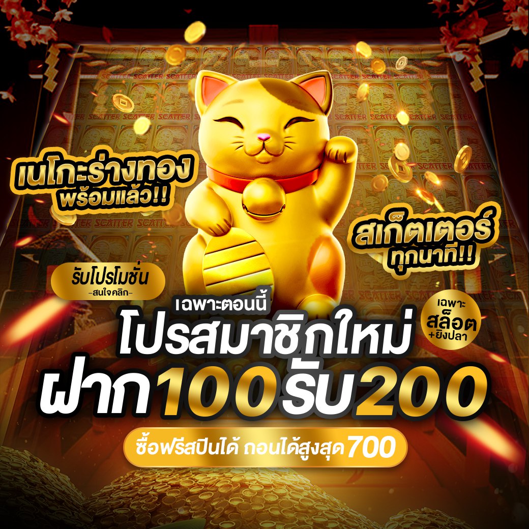 แจกฟรีมาดู tweet media