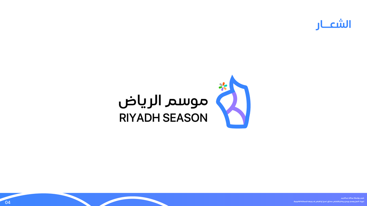 عبدالله عبدالكريم | مصمم جرافيك tweet media