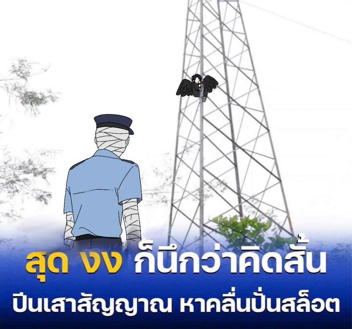 Inwza0004724065's tweet photo. เซนเซอิสแด้ดยู ???? #よはじFA https://t.co/99DXpwhOUx