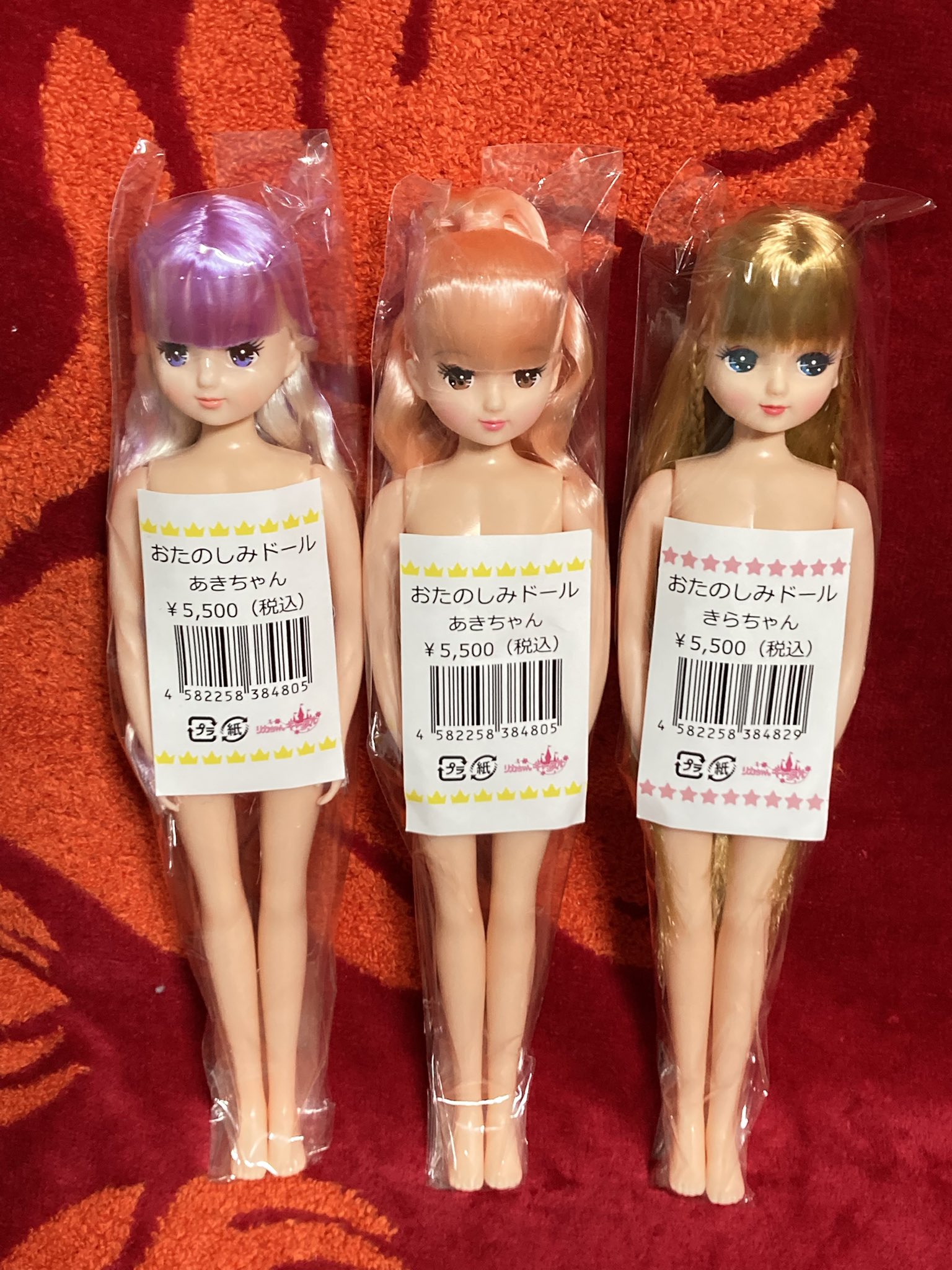 【未開封】リカちゃんキャッスル　おたのしみドールきらちゃん きらちゃん リカちゃんキャッスル おたのしみドール 人形本体