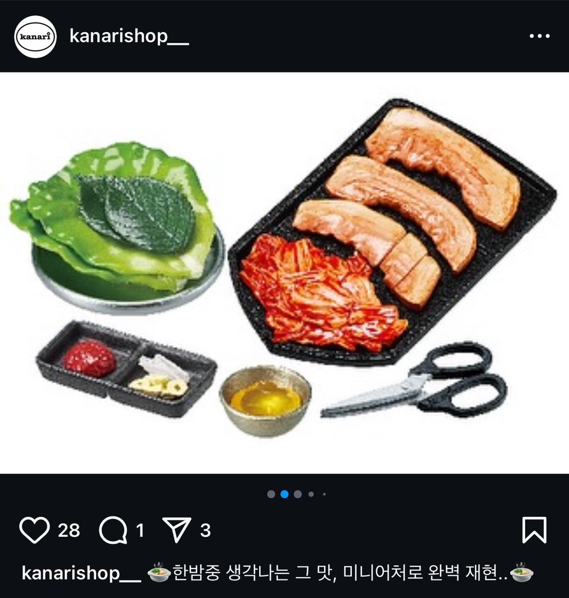 똔 맞추고 잇는 거 이건가바...