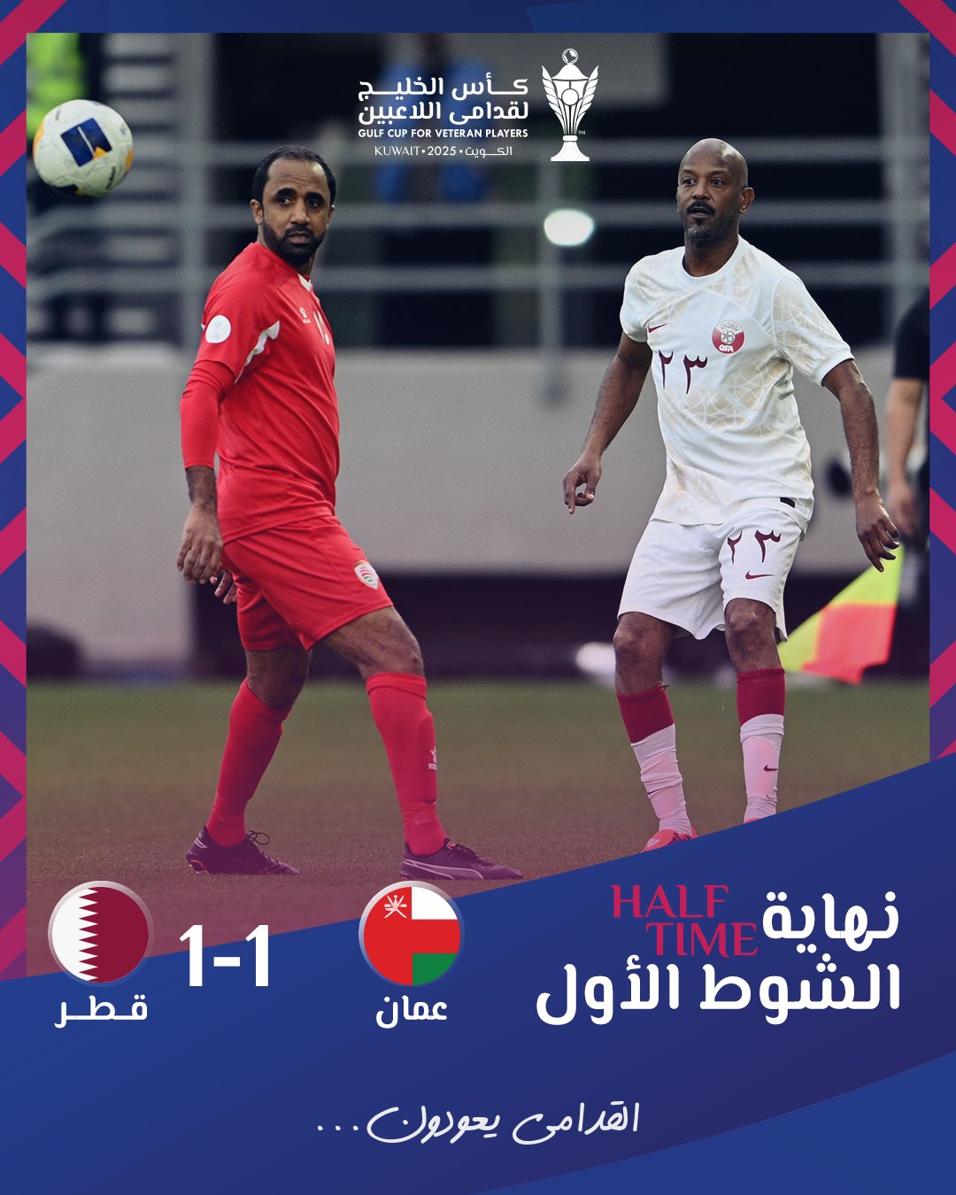 الصورة