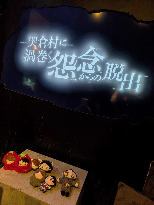 麻痺さんからあげさんじゅるりさんと脱出納めからのパンケーキからのじくあくすからのはしごというめちゃくちゃオタ活充実DAYを過ごしてしまいましたたのぴっぴはっぴっぴ 