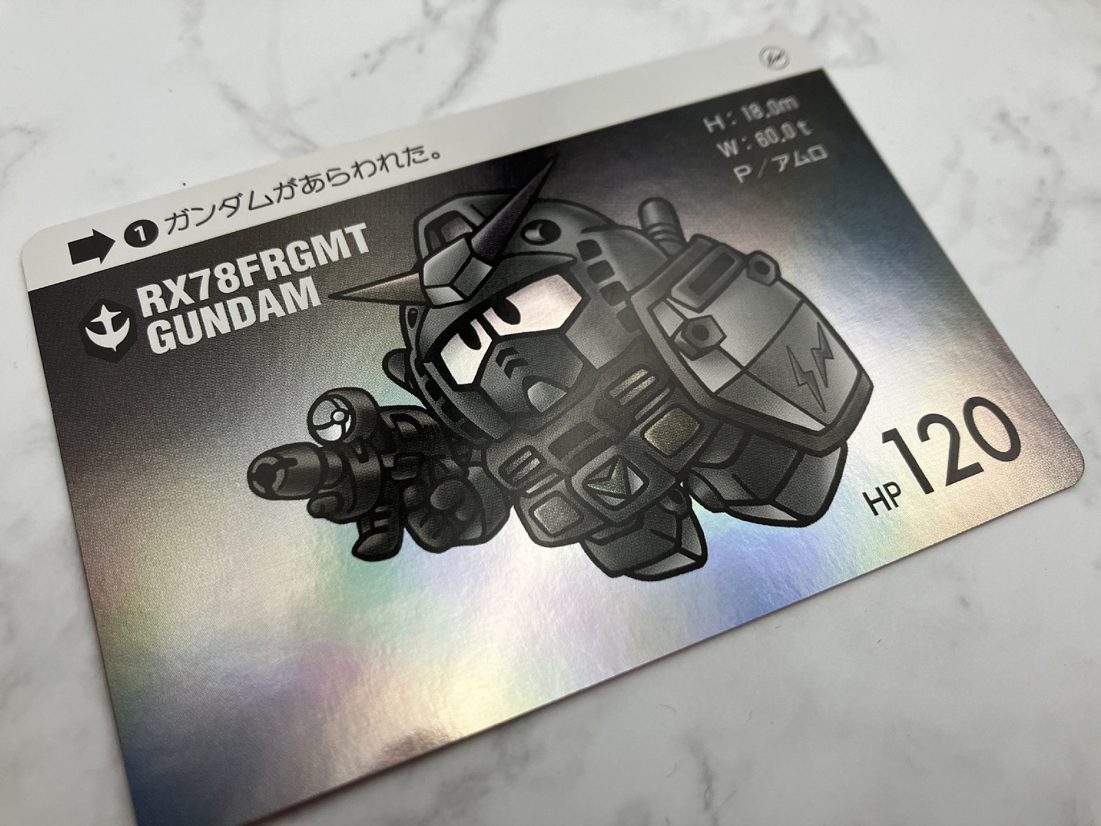 RX78FRGMT ガンダム カード HP120 【公式通販】
