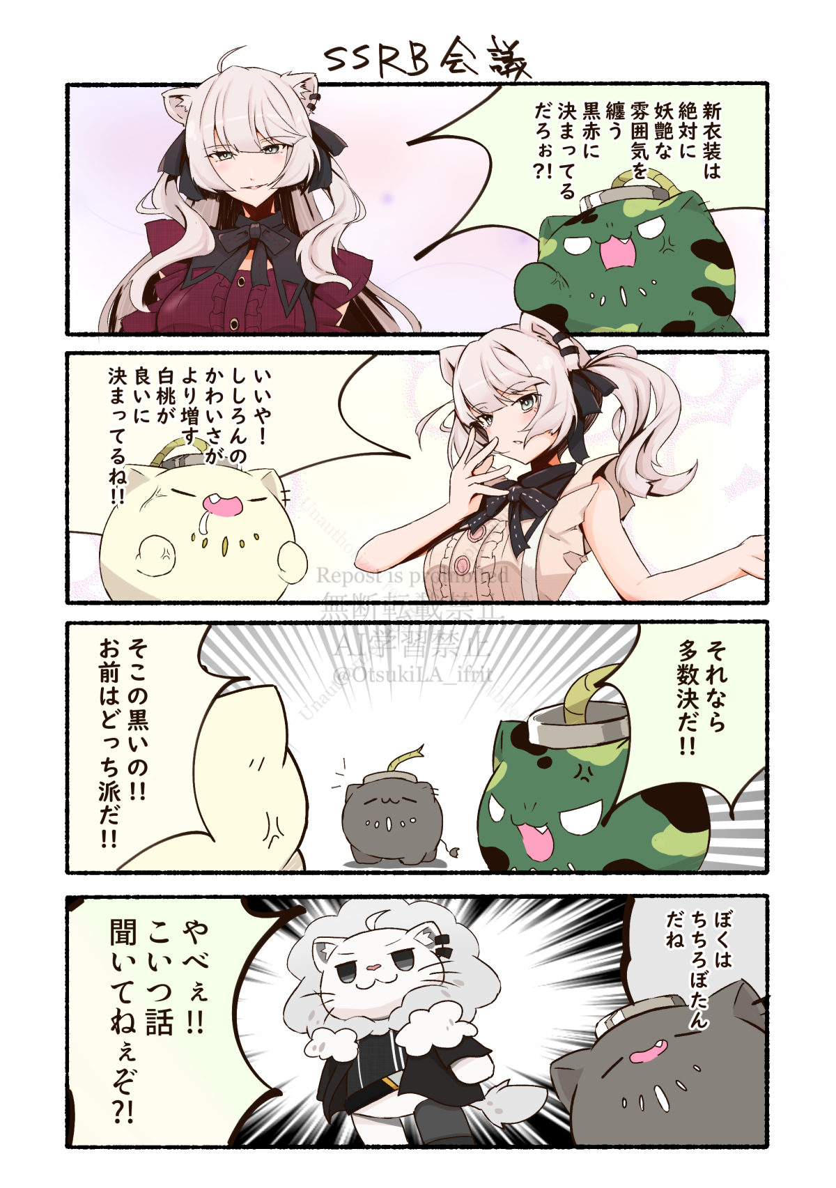 ゆうゆ(♂) (@ZX25ch) / X