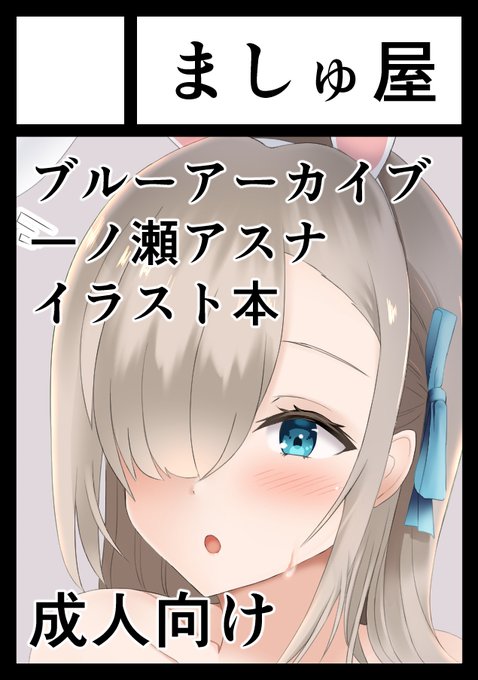 #C106  
申し込み完了! 