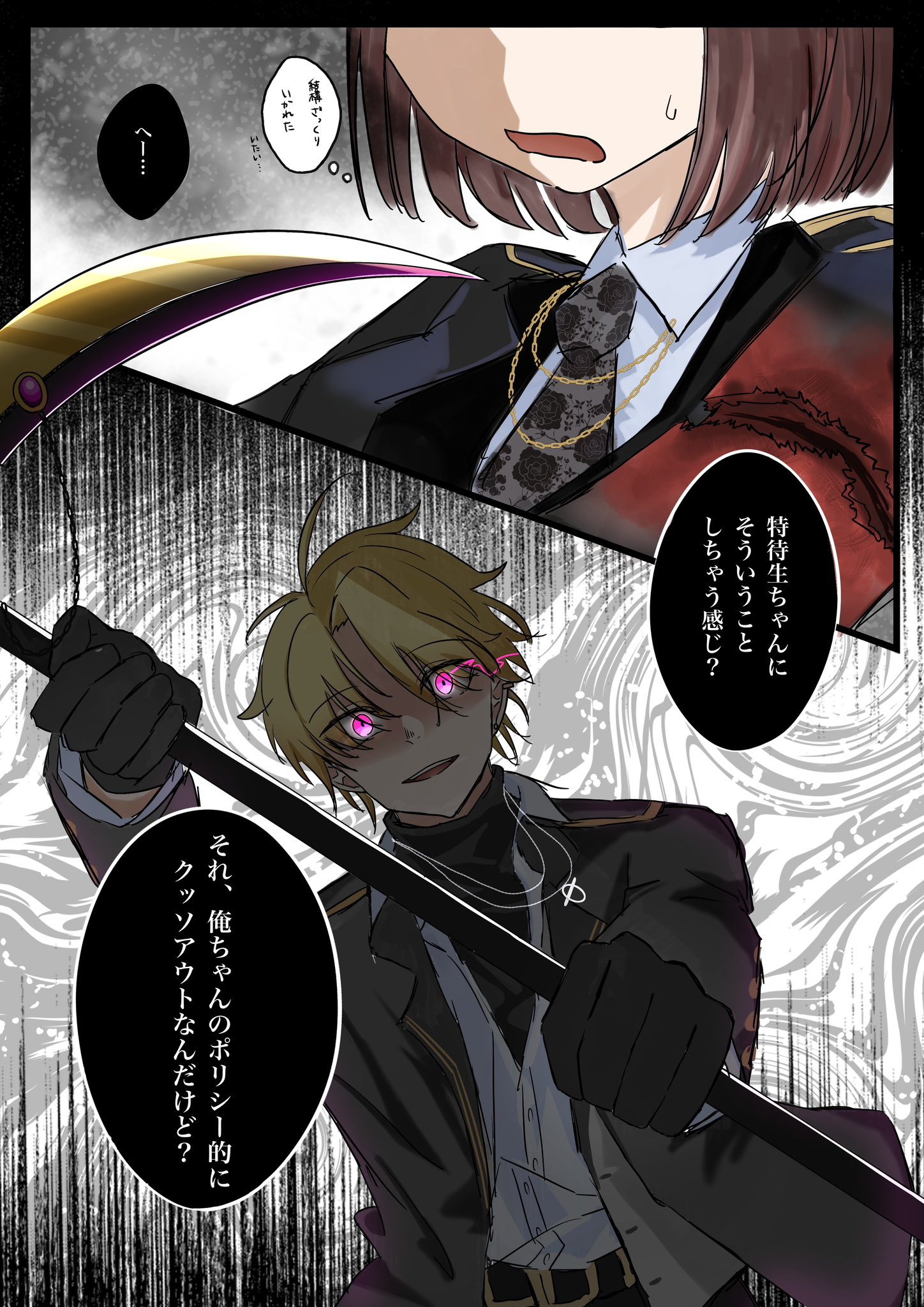 NABURA 夢新 DEATHFLUTTER240/130 NABURA 夢新 DEATHFLUTTER240/130 NABLA/夢新WFP-DEATH FLUTTER