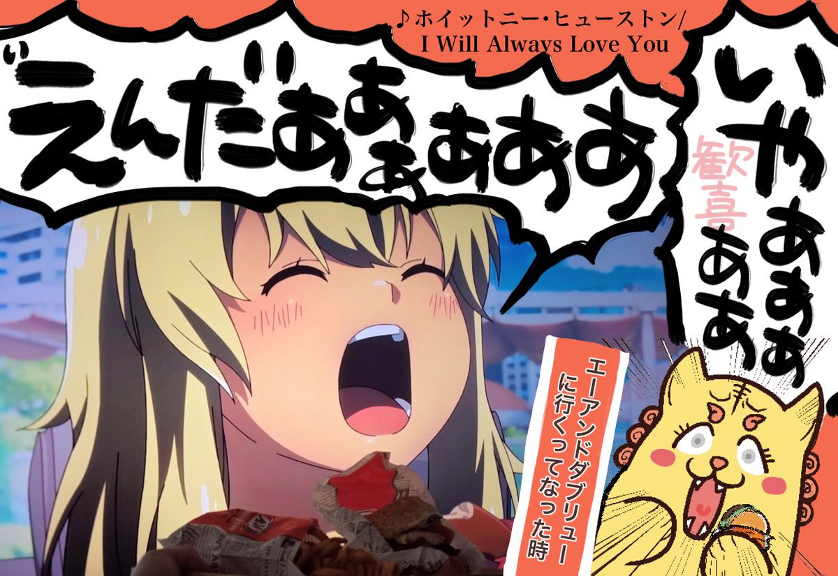 hotaka_okinawa's tweet image. A&amp;amp;Wエンダー行くってなったら
沖縄のひょうきん者は歌いだすよね？

えんだぁぁとコールされたら
いやぁぁとレスポンス
…してくれなかったら自分で言います(笑)

ある世代以上のてーふぁーあるある？
#沖ツラ #エンダー #aandw