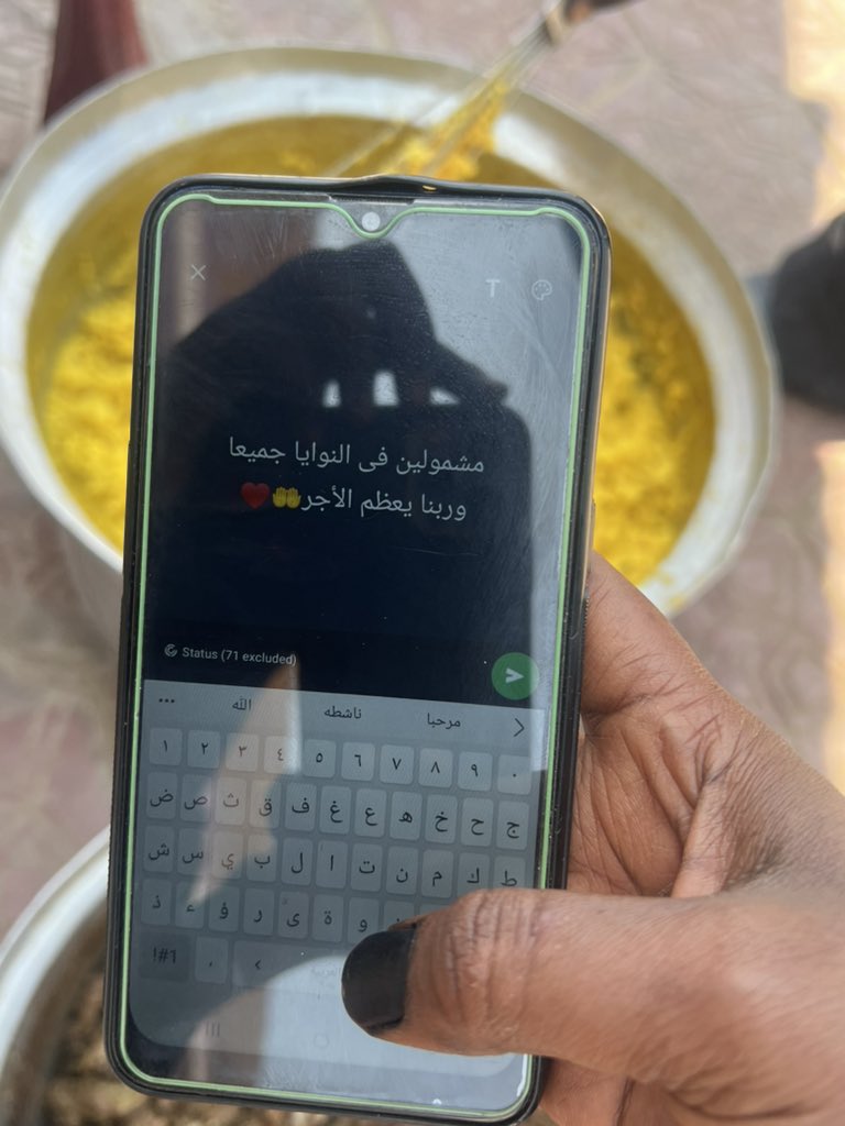 faizakowa09's tweet photo. وجبة اليوم
مشمولين في النوايا جميعا 
ربنا  يتقبل 💚☘️✨
#مستشفى_الدويم_قسم_الجراحة_رجال https://t.co/BKG7HJkBhu