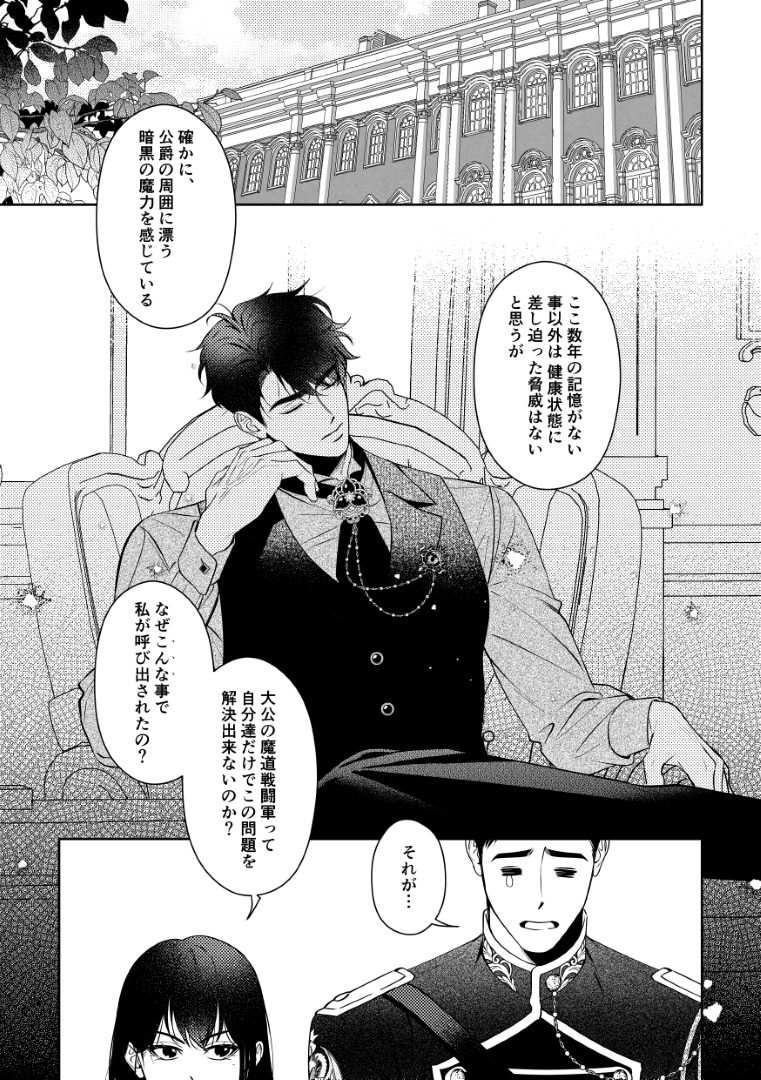 はくとん( 'ω')ŧ‹\"ŧ‹\"ページです♥️ くろん ＞ on X: 
