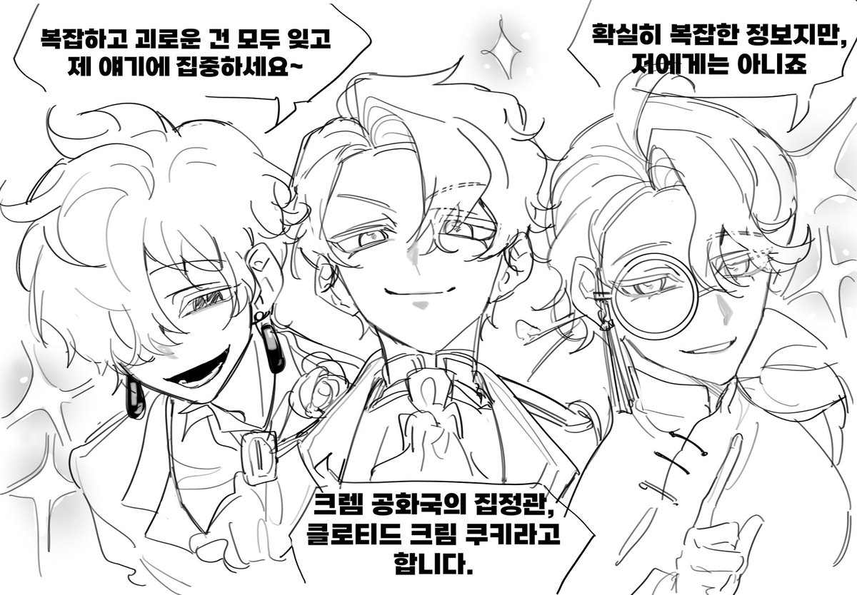 김클랑 tweet media