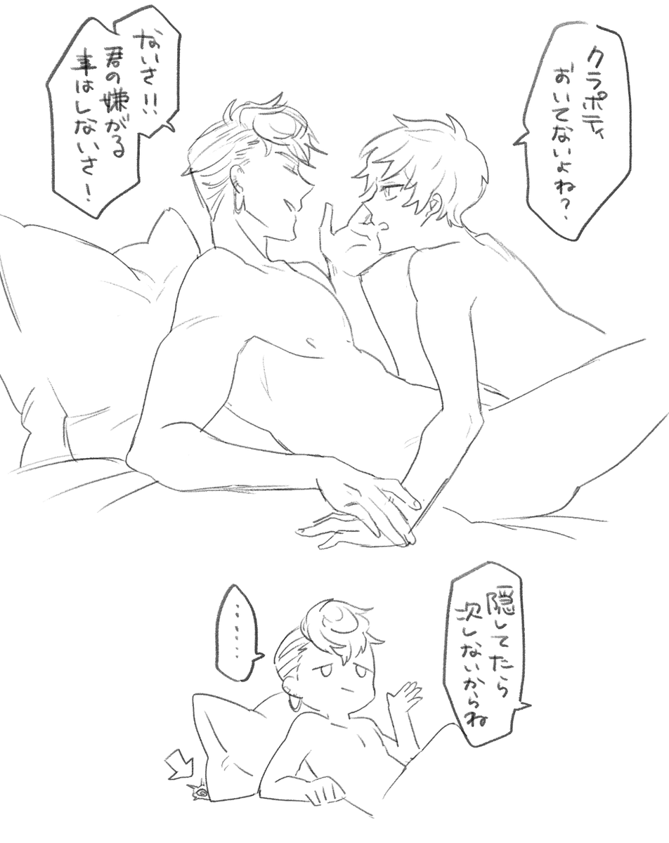 えっちなグラロベ 