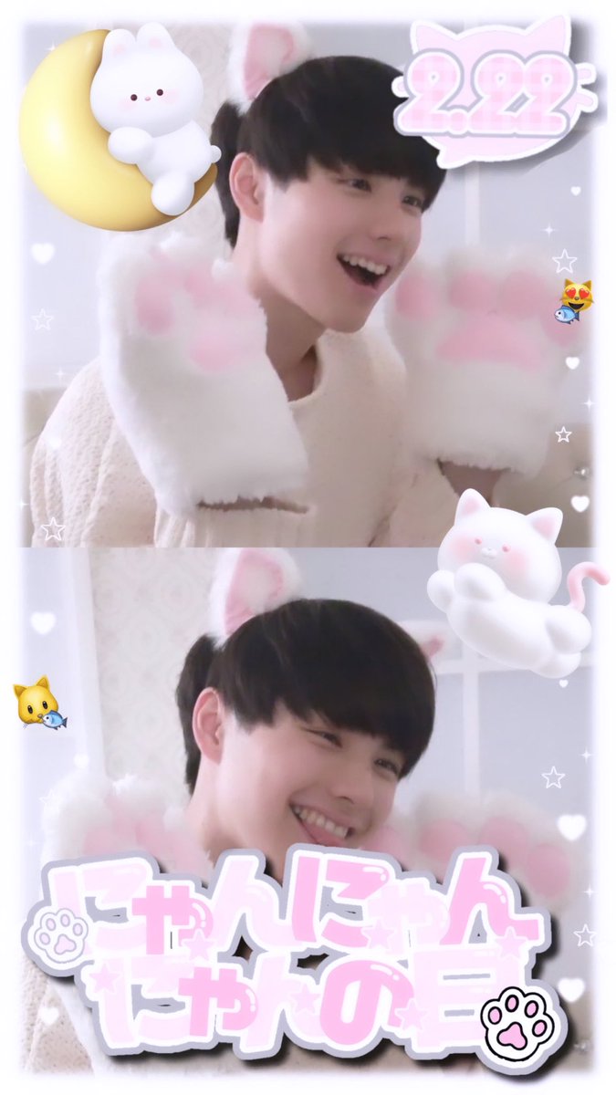 nya_aazzz's tweet photo. にゃんにゃんにゃんねこの日💕🐾🐱

ずーっとかわいいきょーちゃん😭😭💕
ねこのいえば昔のこのきょうやちゃんしか思い浮かばなかった〜🤭⤴️✨✨✨
かわいくて苦しいだいすき😭🆘😭🆘😭
 #本田響矢  #猫の日  #猫の日2025 https://t.co/ZYhhE0RGBM