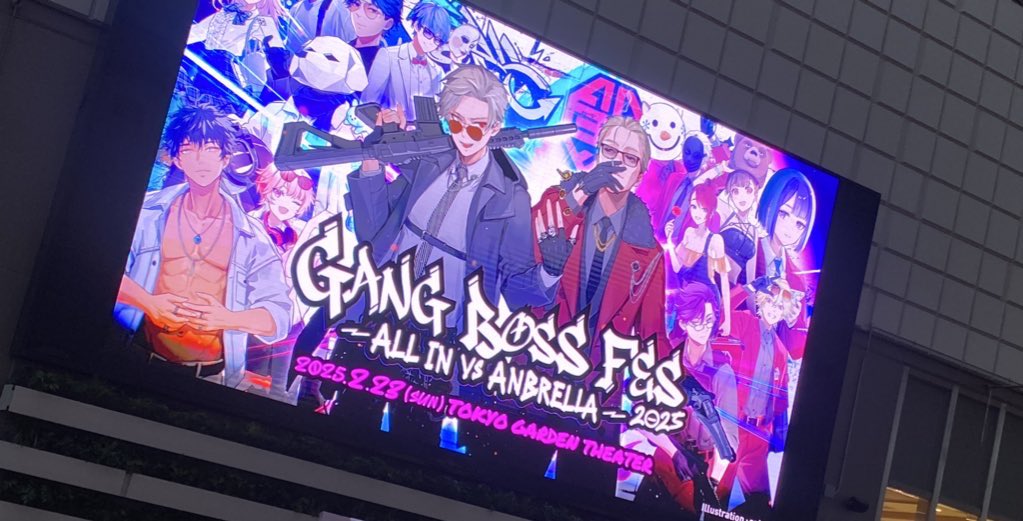 今日はギャングボスフェスに行ってきました✨️ ギャンボスかっこよ