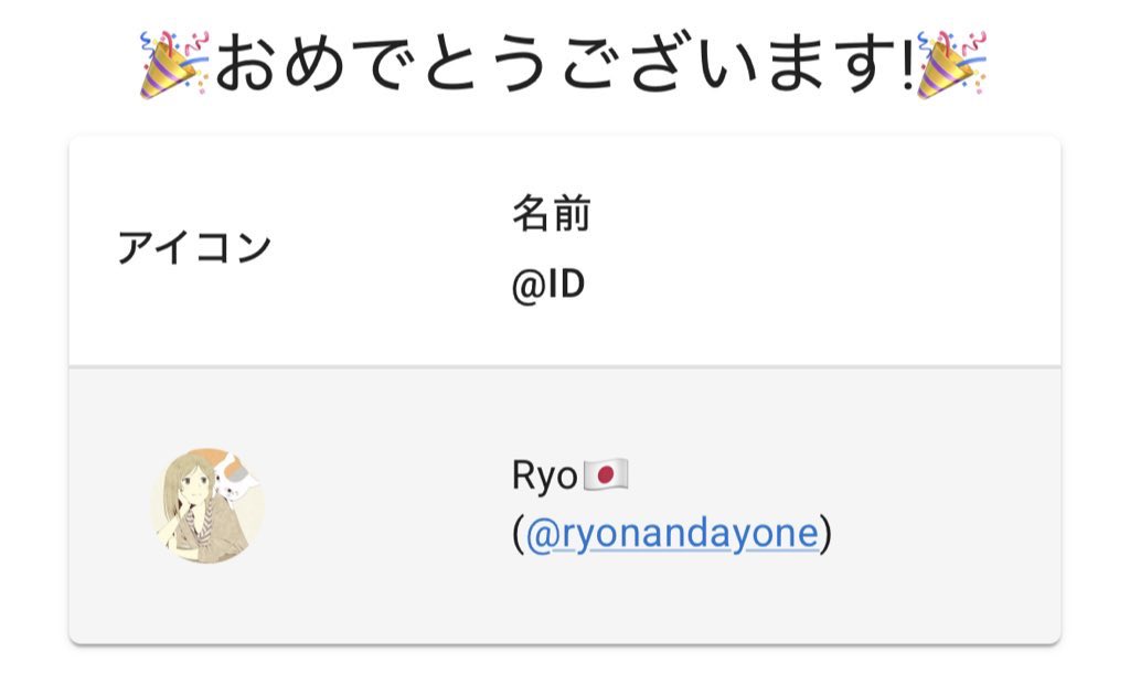 @Jaromaru9 に移行 tweet media