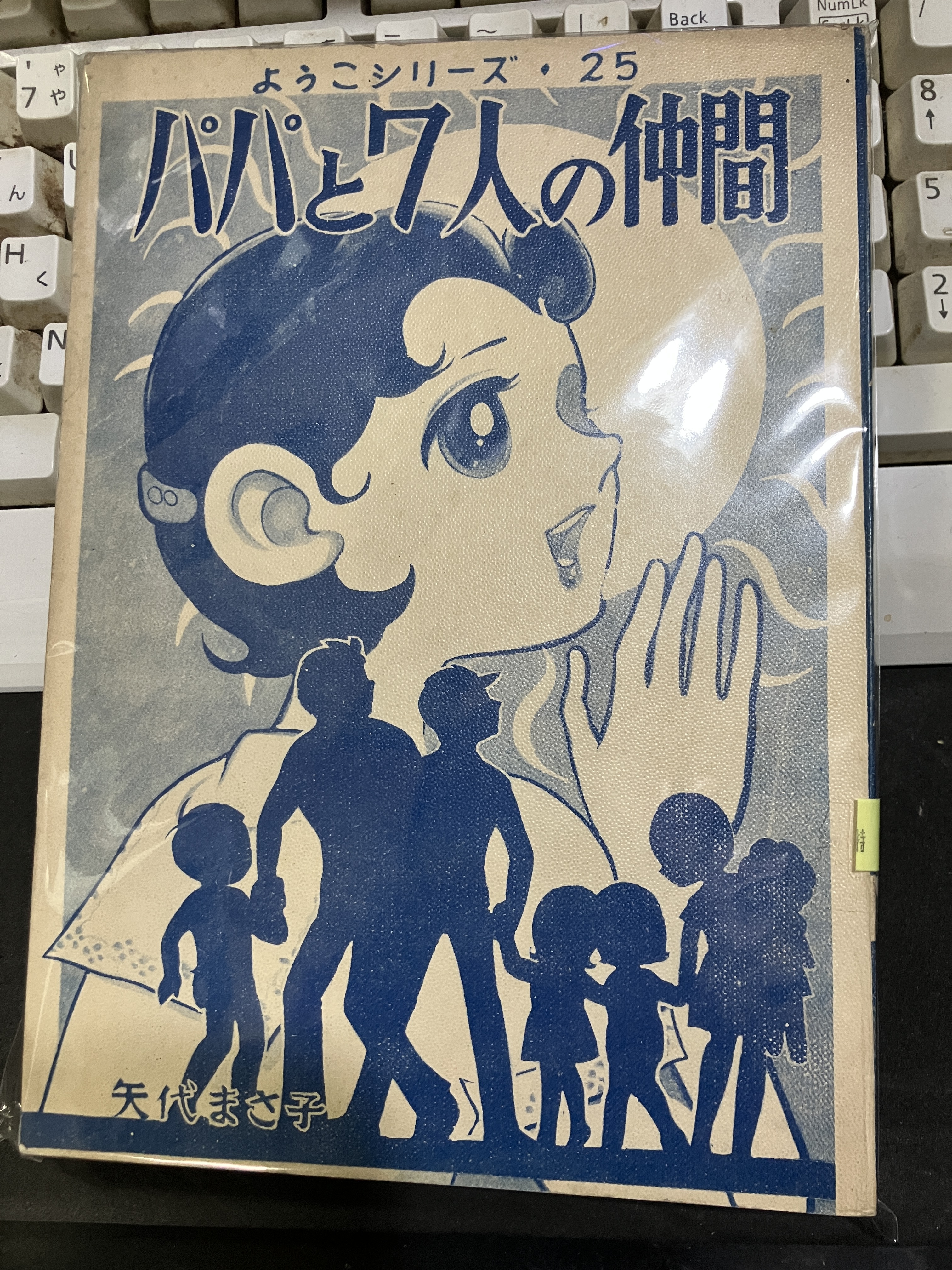 鈴木淳也@2/16 COMITIA151【O17a】新刊AKIRA解説1 on X: 鈴木淳也@2/16 COMITIA151【O17a】新刊AKIRA解説1 on X: