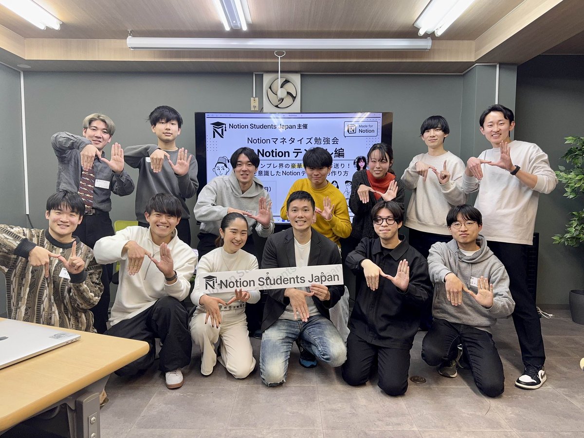 Notionマネタイズ勉強会#2テンプレート編を開催しました🎉

Notion公式アンバサダーのとうまろさん(<a href="/heytoumaro/">とうまろ</a>) 、おすすめクリエイターの豚角煮チー牛さん(<a href="/CheeseGueNotion/">チー牛くん👩使いやすいNotionテンプレ40個作った人</a>) をお呼びして、Notionテンプレート制作から販売までの一連の流れをトークセッション形式でお伺いしました！