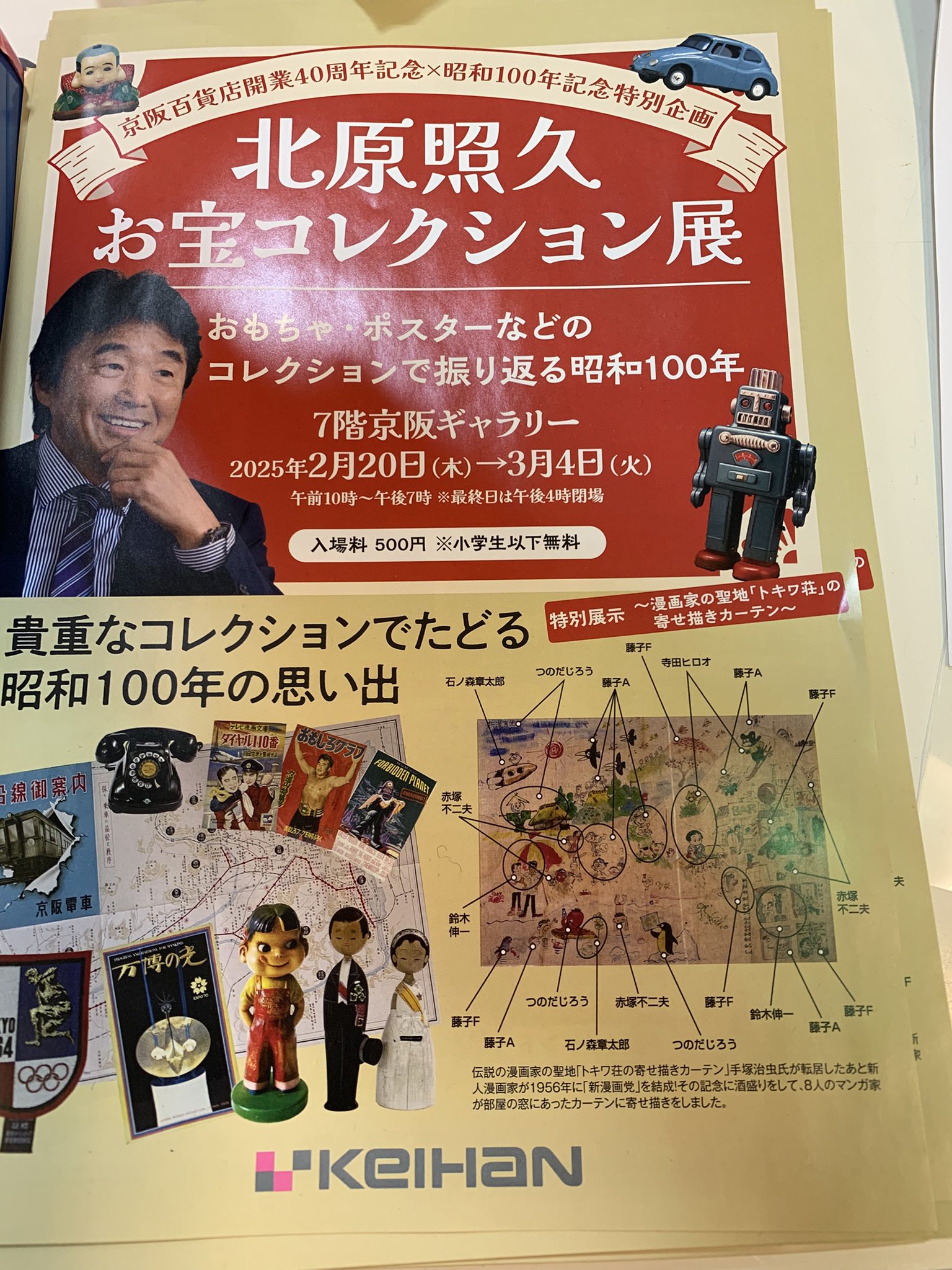 日曜売れない場合、古本屋売却処分予定 ツイン・ピークス フ