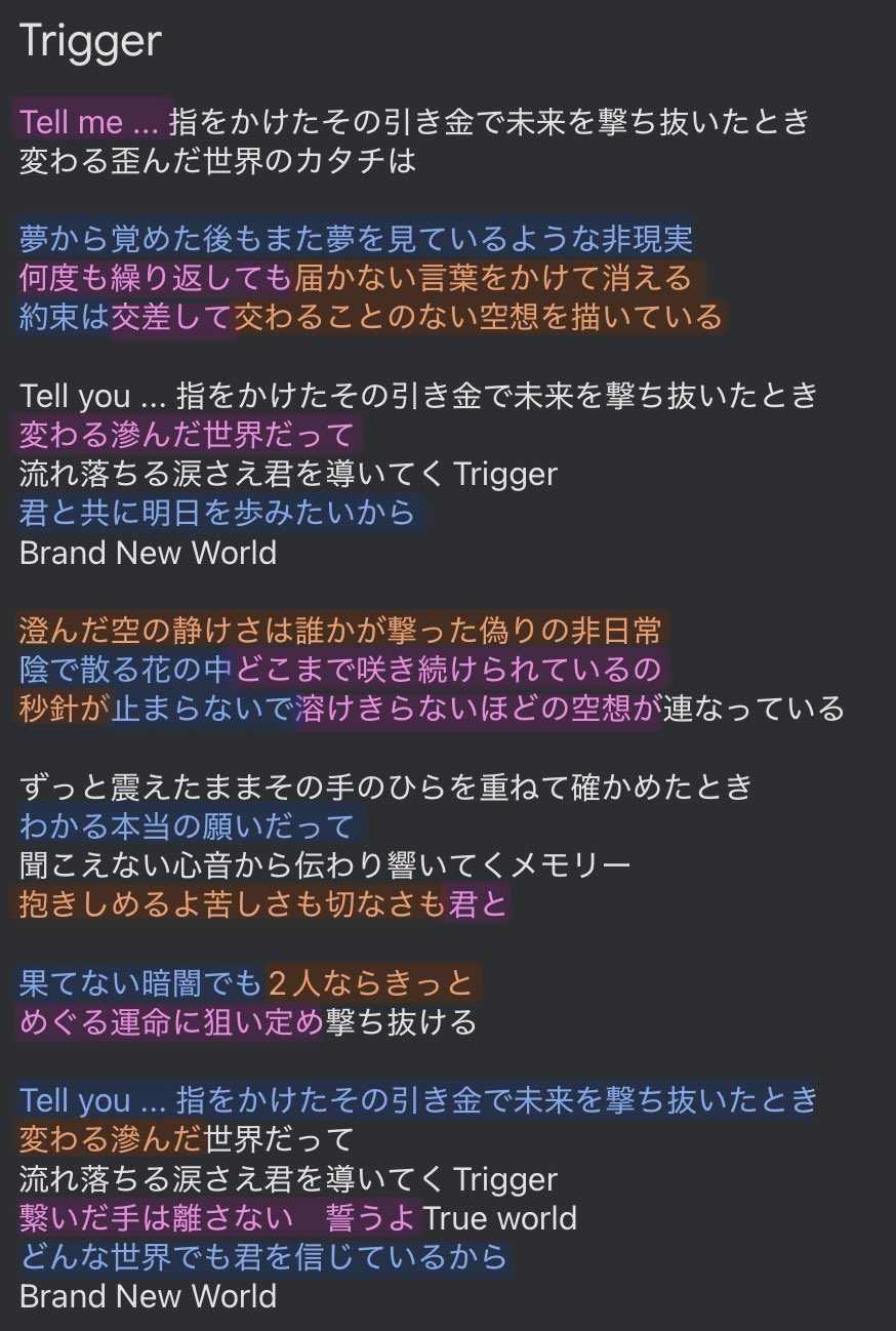 4 hot wave 歌詞カード無し 40aa2583-6949-4595-9c21-