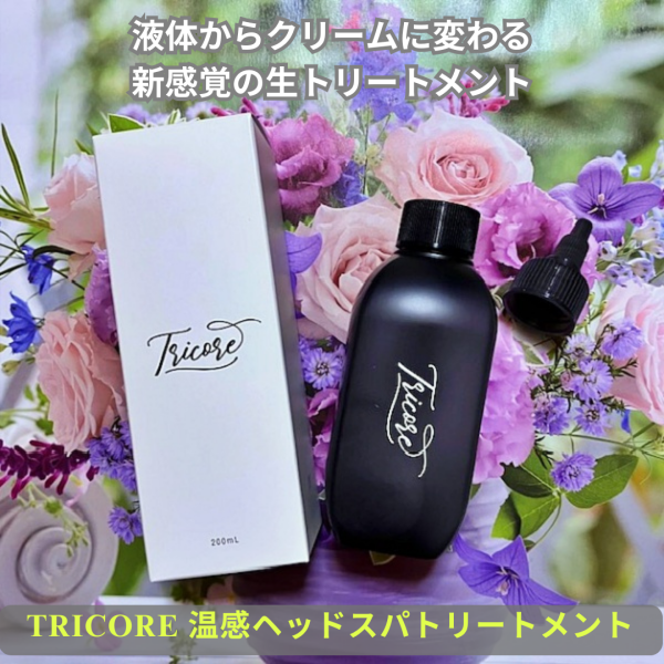 tealife8778's tweet image. 液体からクリームに変わる新感覚の生トリートメント「Tricore温感ヘッドスパトリートメント」

乾燥でパサつきが気になるこの時季ですが濃密パックをした感じで、髪はしっとりとした使い心地で大のお気に入り！

#PR　#tricore　#トリコレ　#温感生トリートメント　#トリコレでちゅるん髪　#韓国コスメ