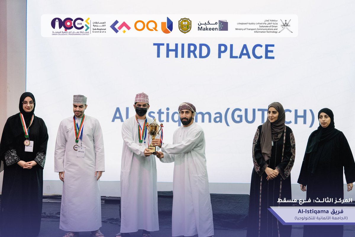 #بطولة_عمان_الجامعية_للبرمجة |
مسابقة #العاصمة التأهيلية 
#ocpc_capital 

مبروك للفائزين 👏🏻🎊
🥇فريق Libre (جامعة السلطان قابوس)
🥈فريق Enigma (جامعة السلطان قابوس) 
🏅 فريق Al-Istiqama (الجامعة الالمانية مسقط)

<a href="/sultanqaboosuni/">جامعة السلطان قابوس</a> 
<a href="/GUtech_Oman/">GUtech</a> 
<a href="/mtcitoman/">وزارة النقل والاتصالات وتقنية المعلومات</a> 
<a href="/utas_oman/">جامعة التقنية والعلوم التطبيقية</a> 
<a href="/ThisIsOQ/">OQ | أوكيو</a>