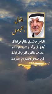 #خالد_الفيصل
كل عام وانت بخير وبصحة وسلامة أميرنا الغالي